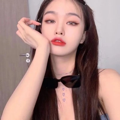怒
